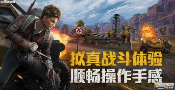 和平精英16号最新爆料,全新内容抢先看，战火升级，激情再燃！