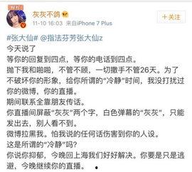 张大仙最新皮肤爆料微博,神秘元素引期待，网友热议