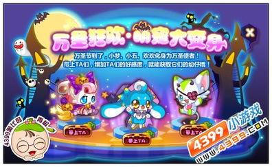 奥比岛最新剧情爆料视频,神秘事件引发岛民热议！