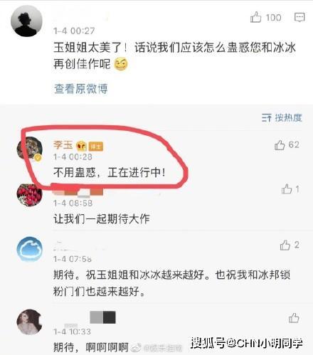 最新范冰爆料消息,揭秘娱乐圈不为人知的幕后真相